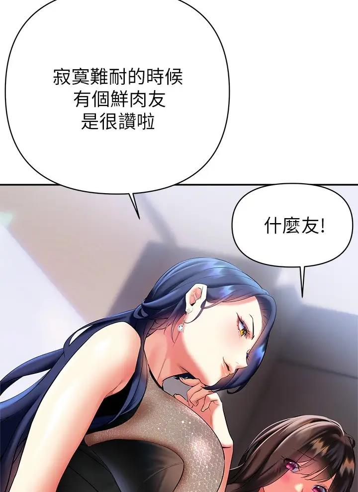 第32话15
