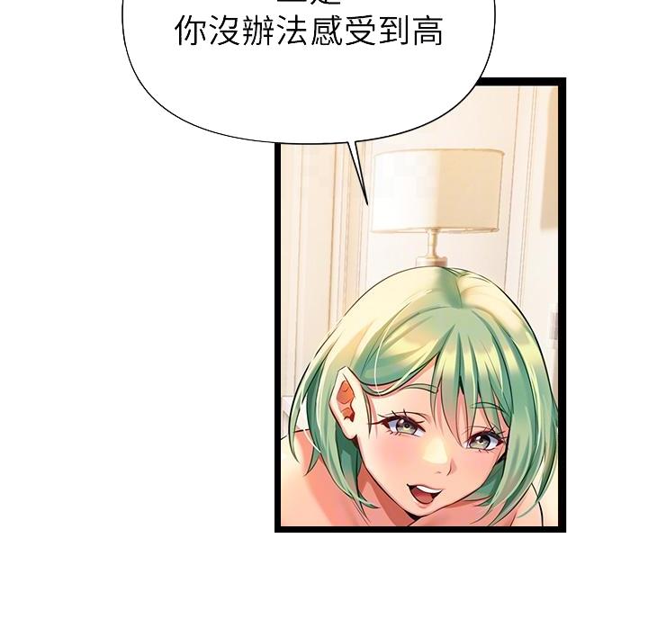 第14话10