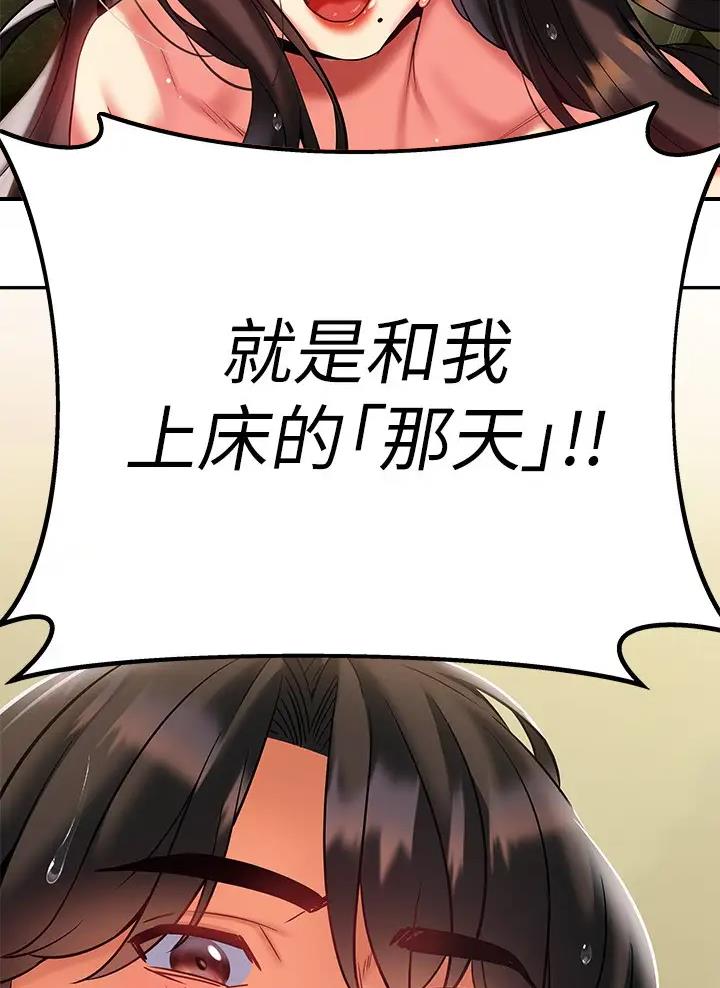 第30话5