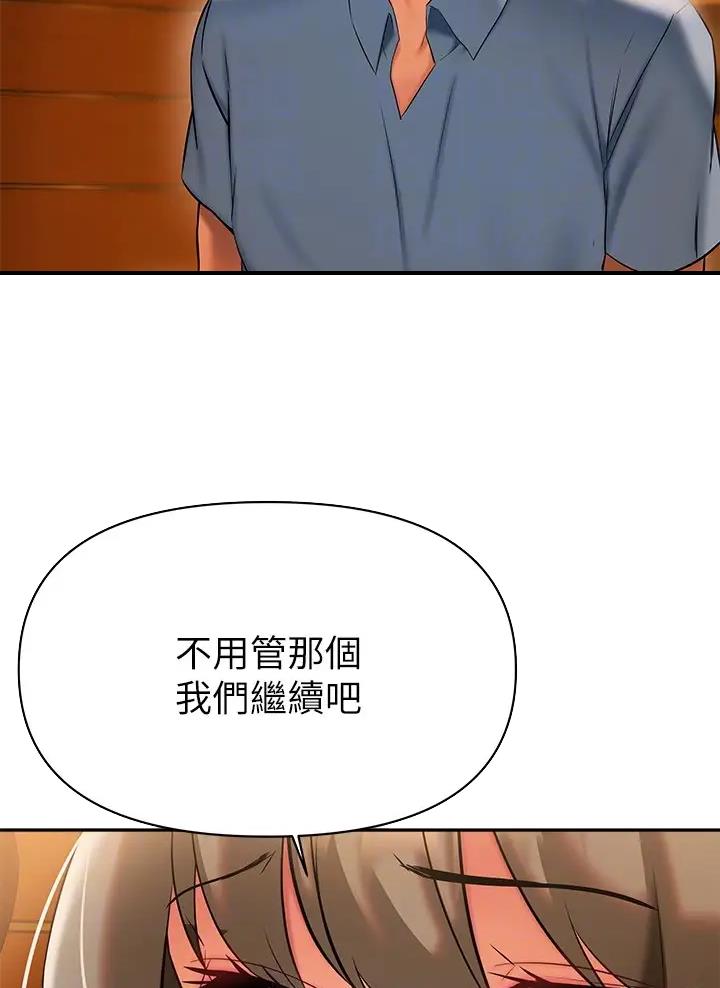 第26话27
