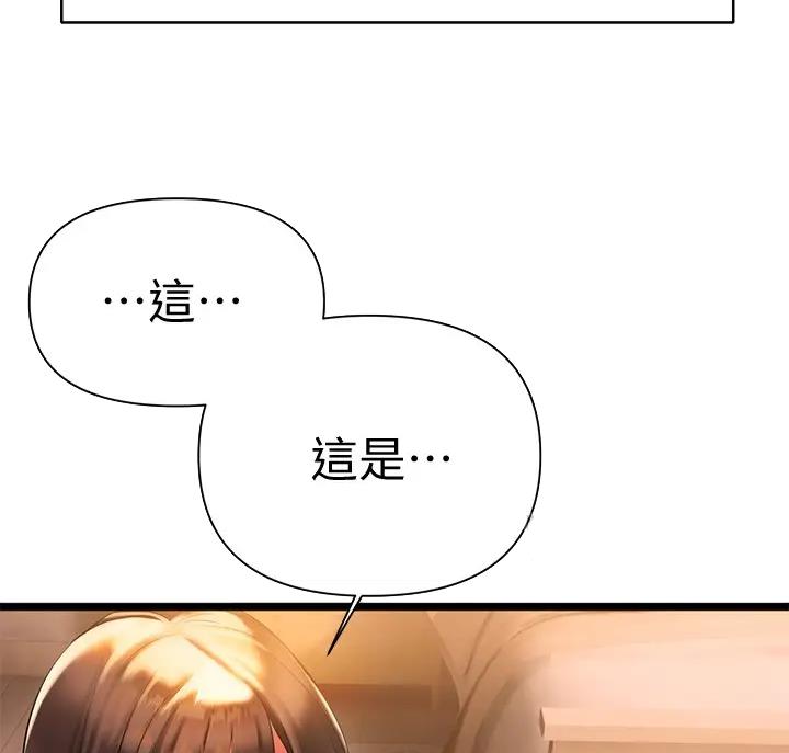 第17话48