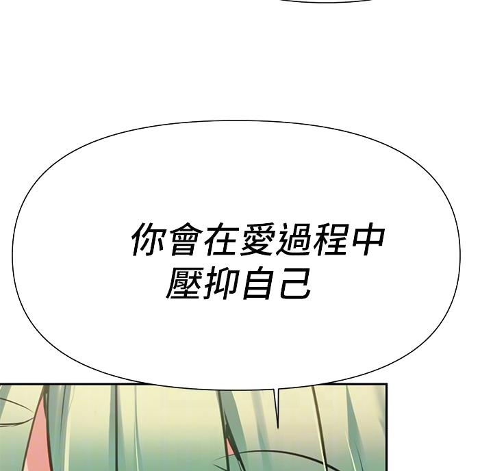 第14话13