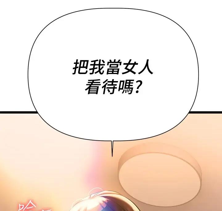 第17话54