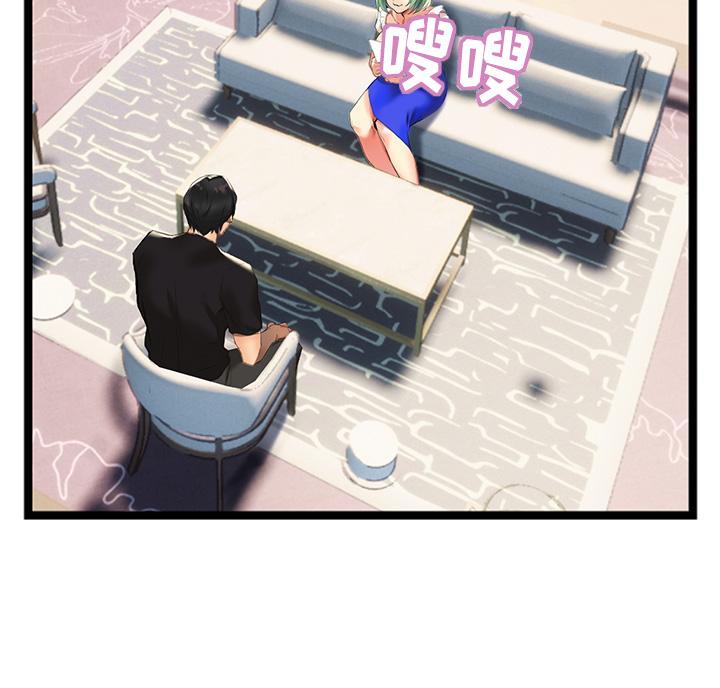 第11话6