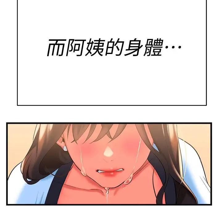 第17话38