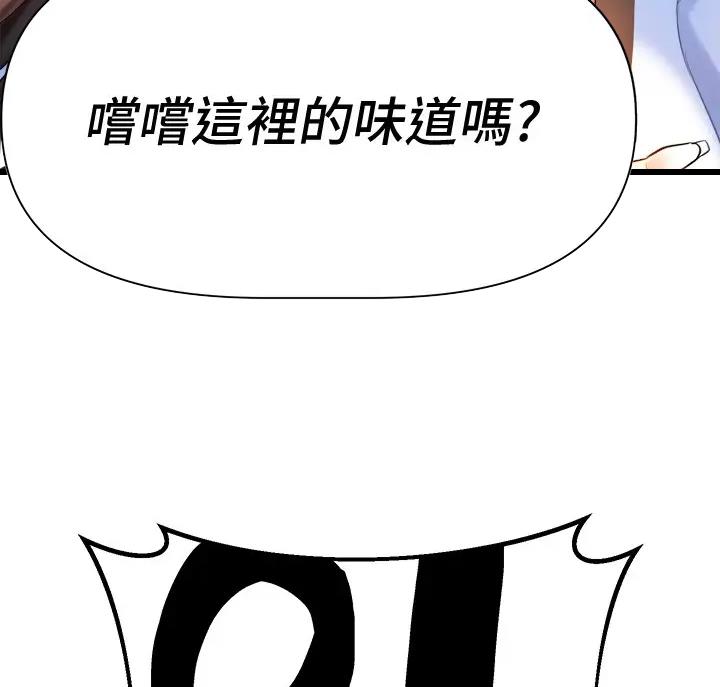 第18话12