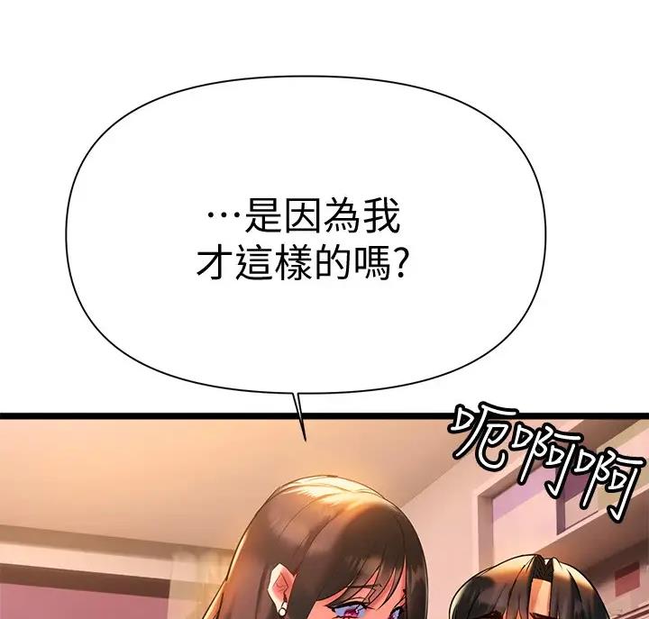 第17话51