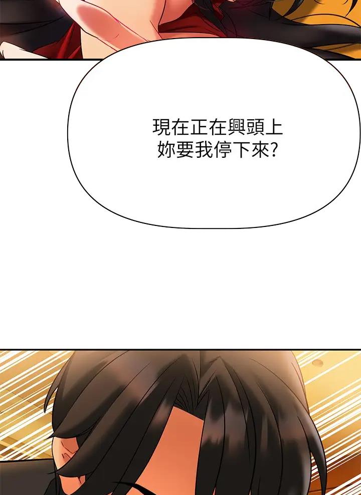 第26话15