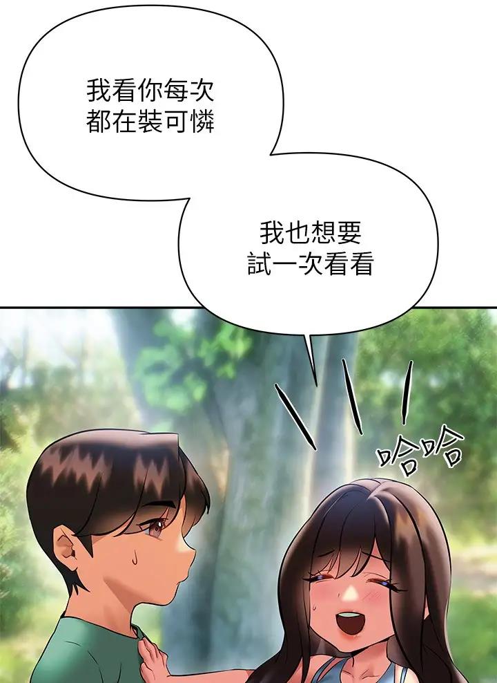 第34话38