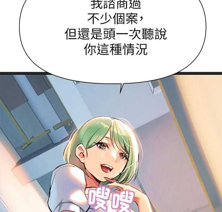 第9话18