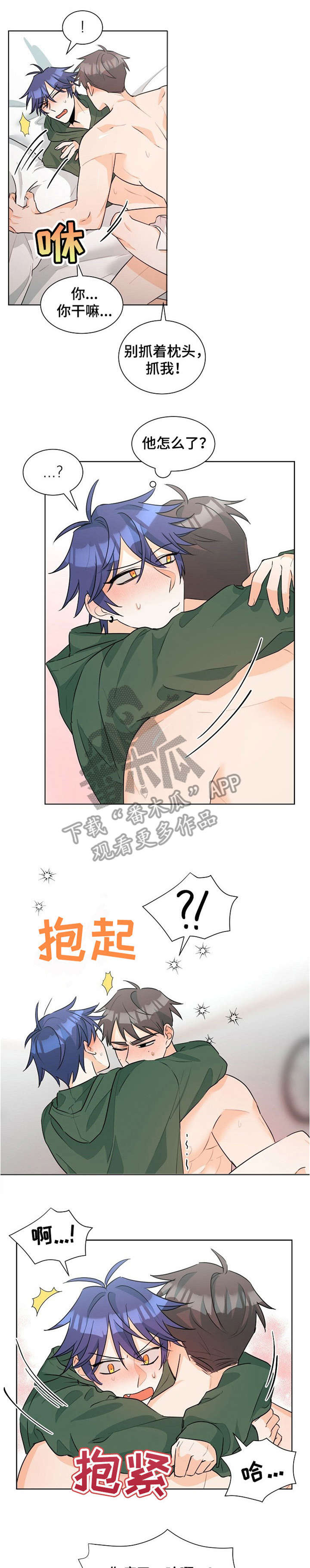 第30章：好奇0