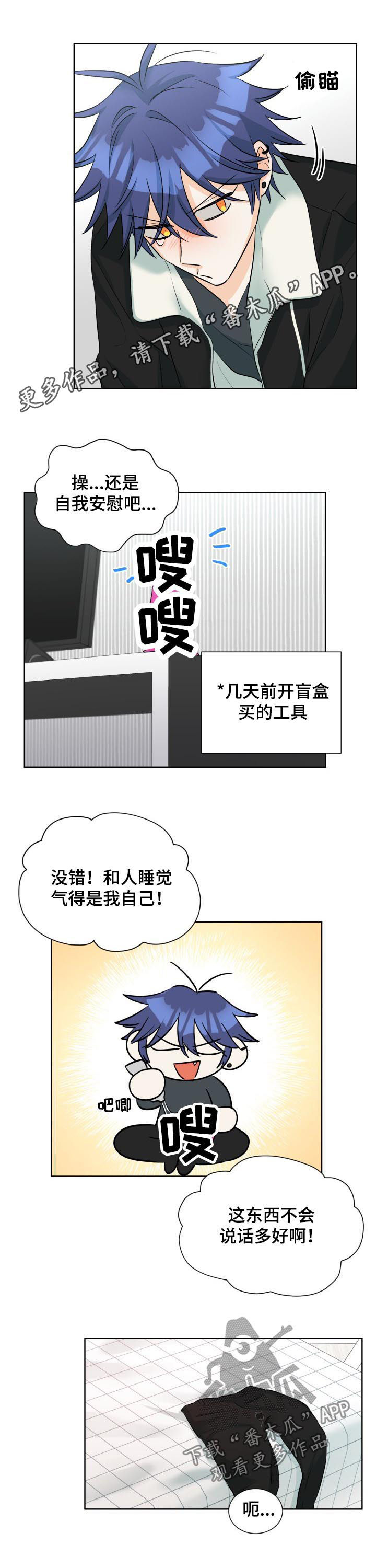 第56章：后悔也没用0