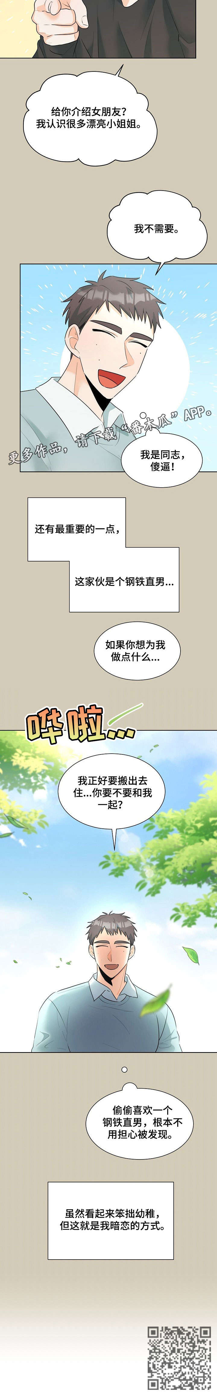 第22章：退出2