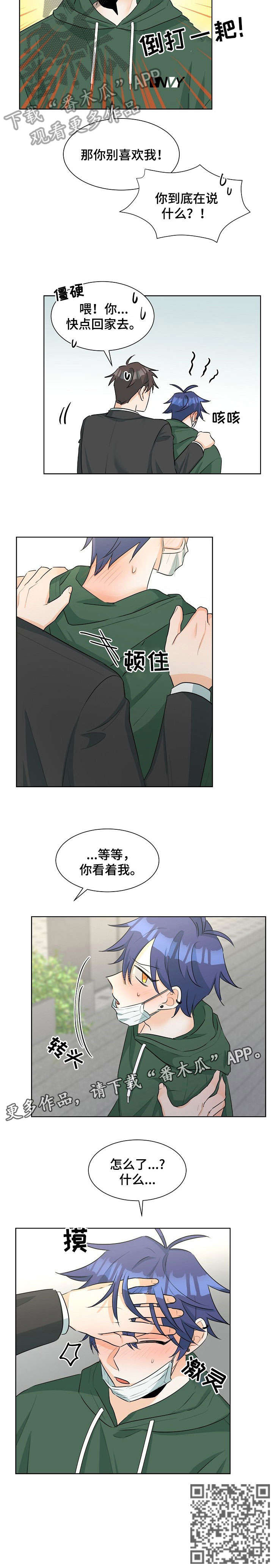 第27章：试试2