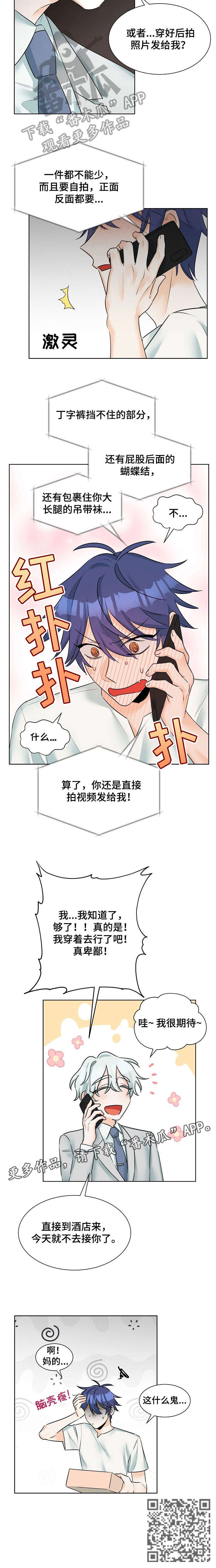 第15章：来吗1