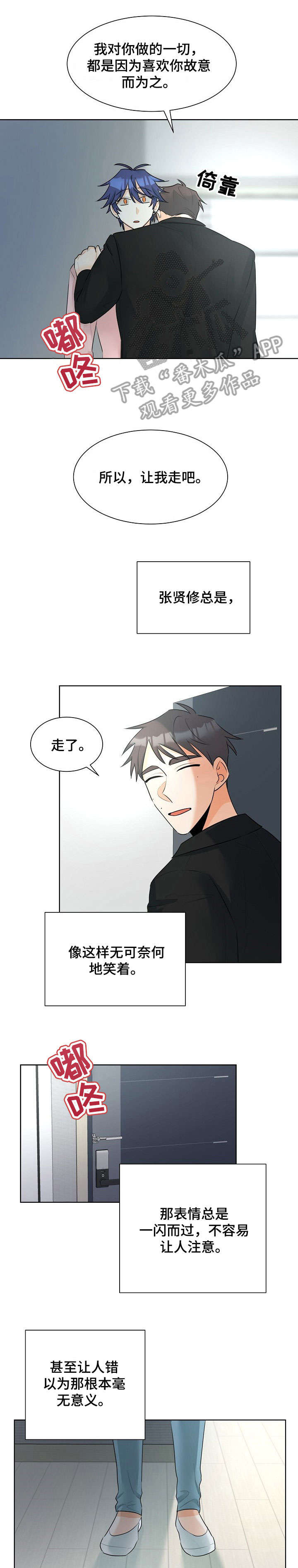 第23章：寂寞6