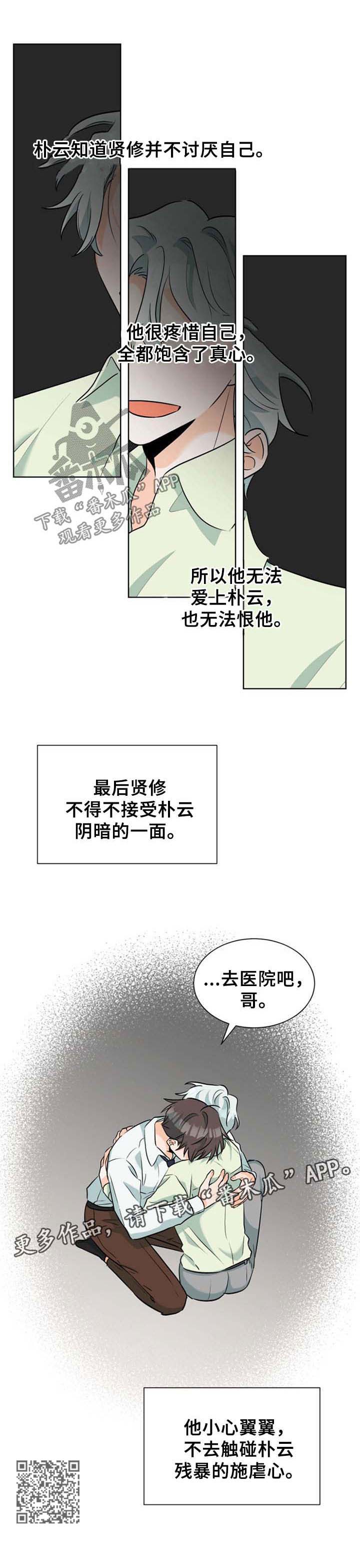 第44章：施虐心7
