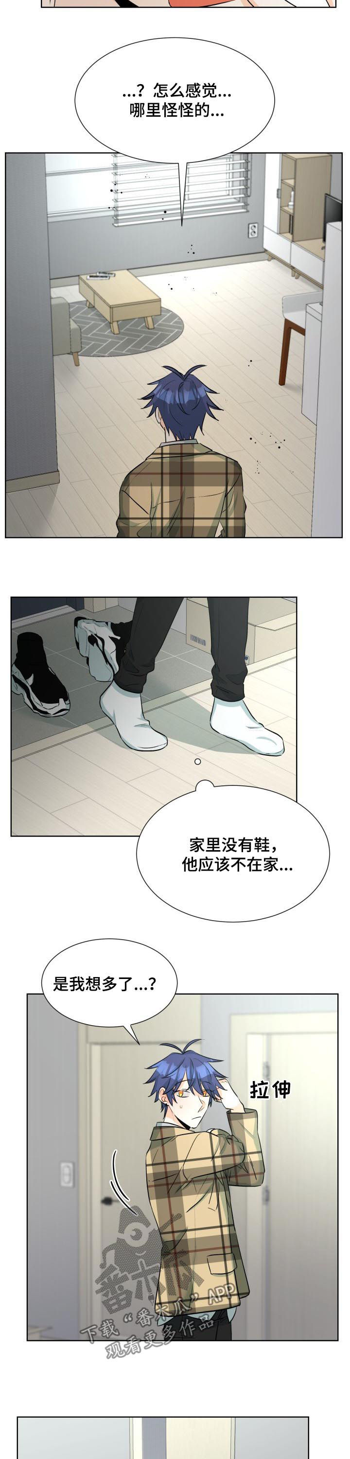 第54章：房间空了7