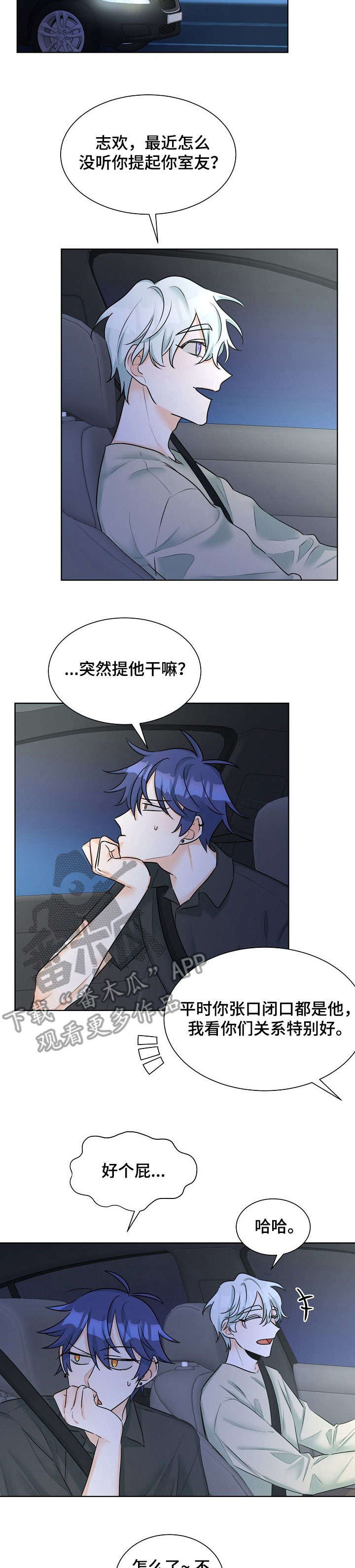 第12章：任凭处置1
