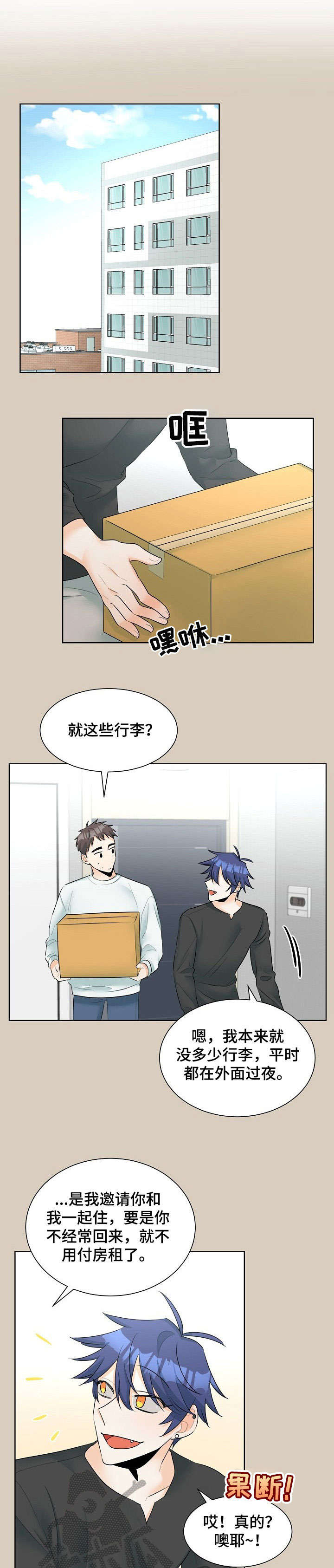 第22章：退出3