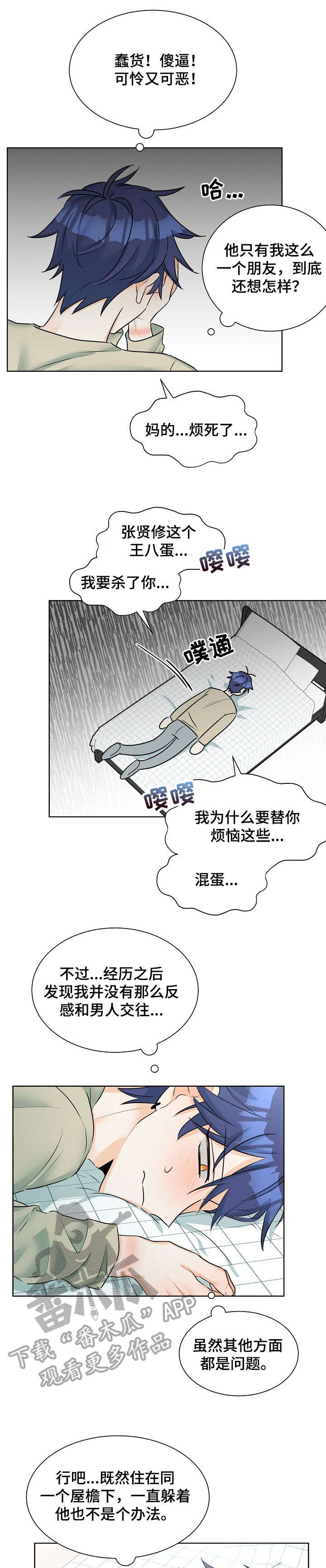 第14章：礼物3