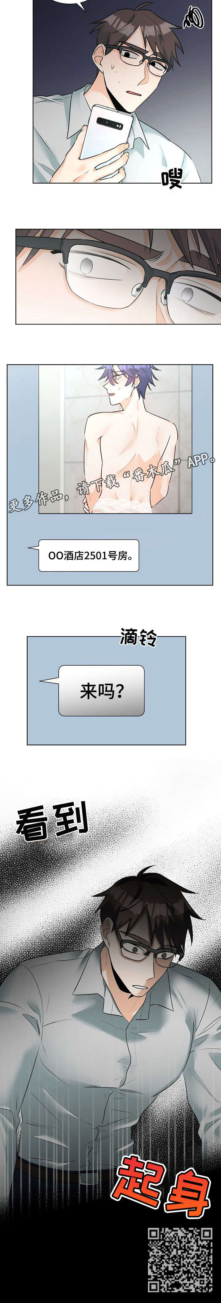 第15章：来吗5