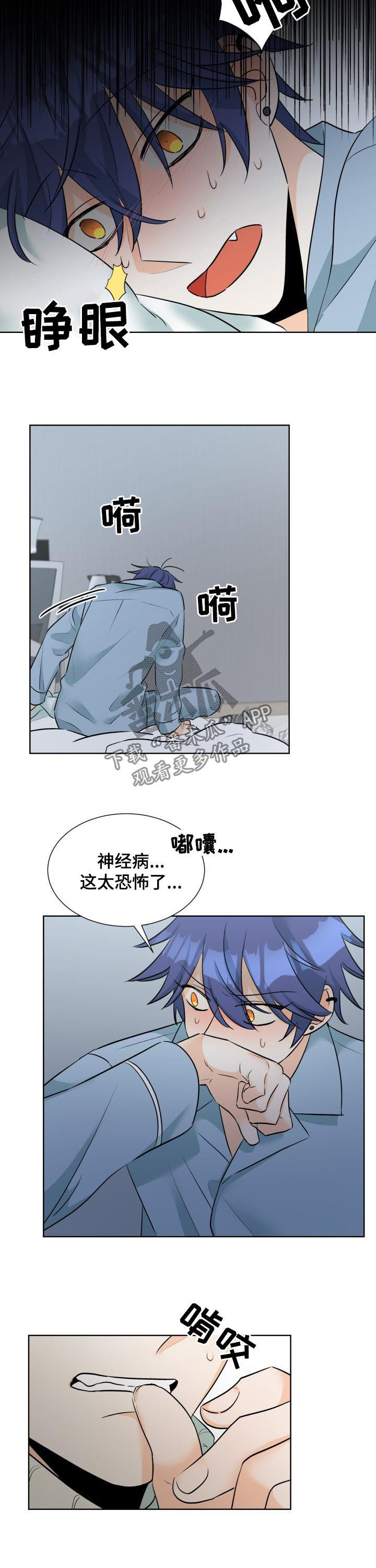 第57章：过的不好7