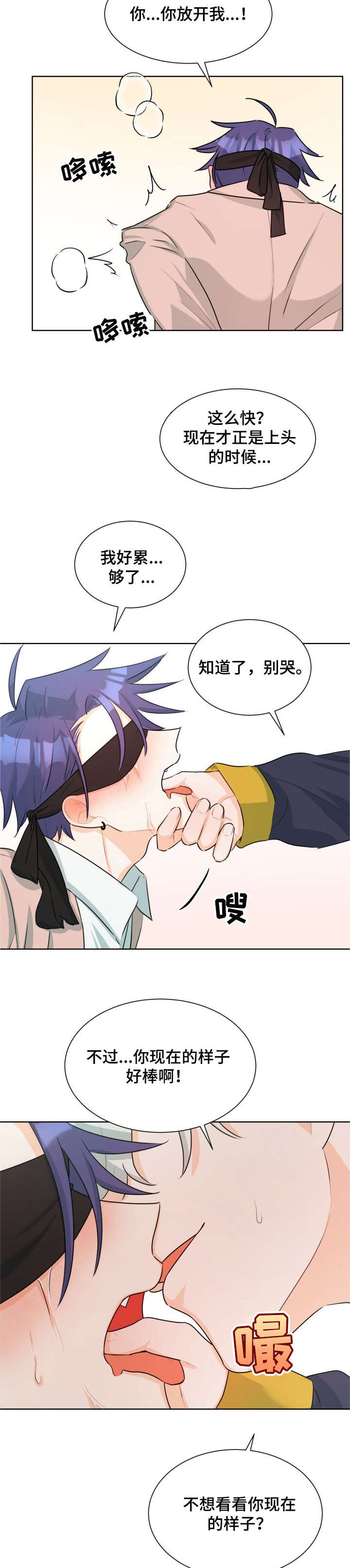 第37章：虽然6