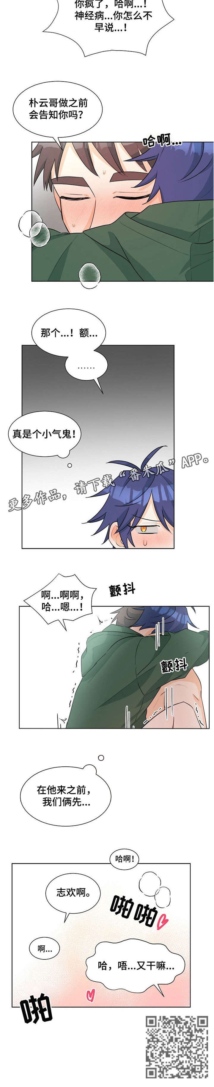 第30章：好奇1