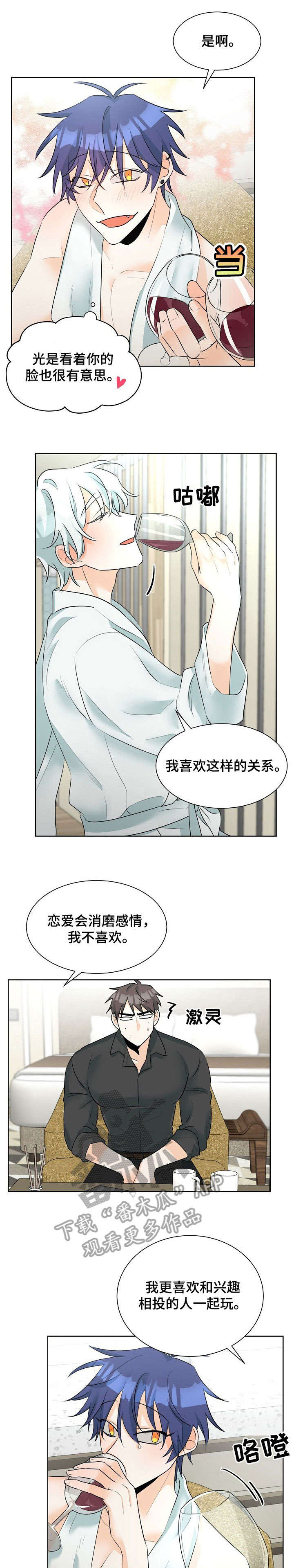 第19章：好棒3
