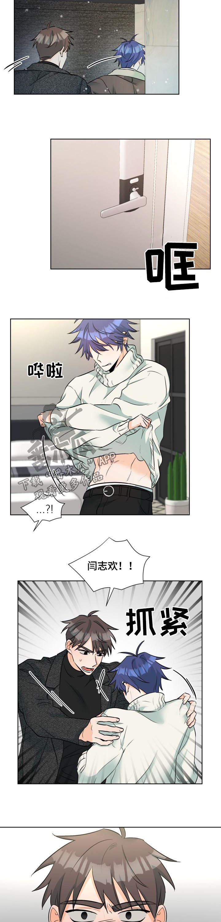 第58章：道歉7