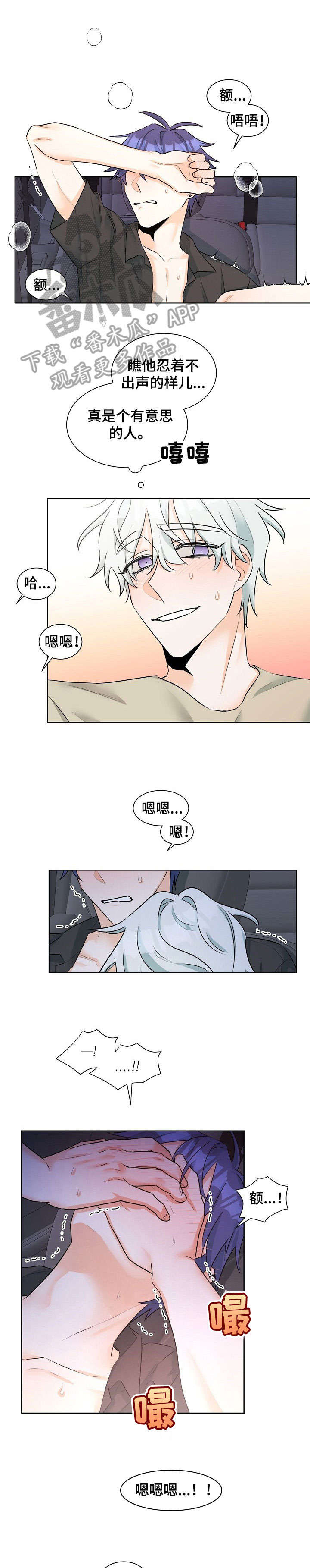 第12章：任凭处置6