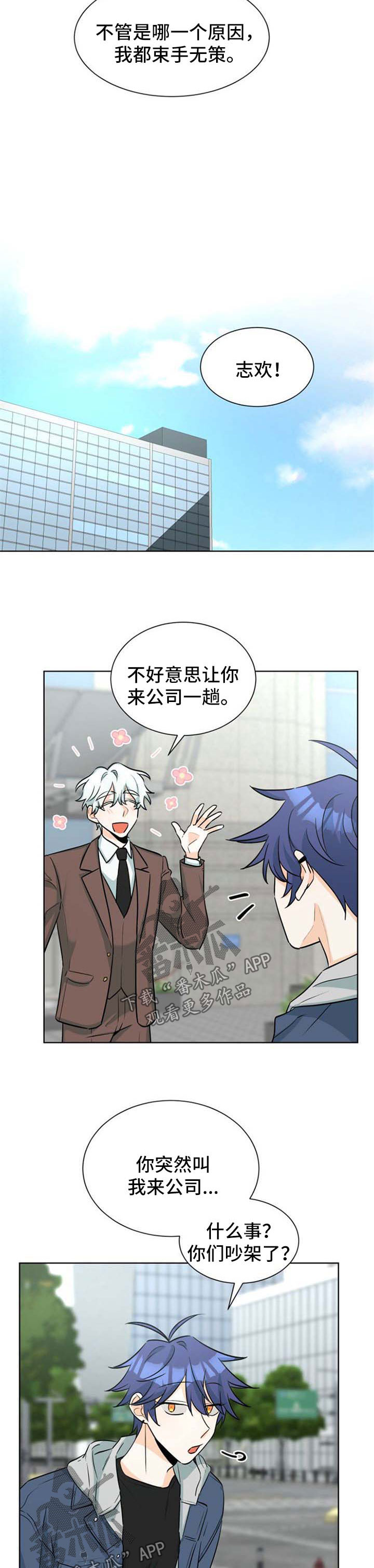 第45章：约会2