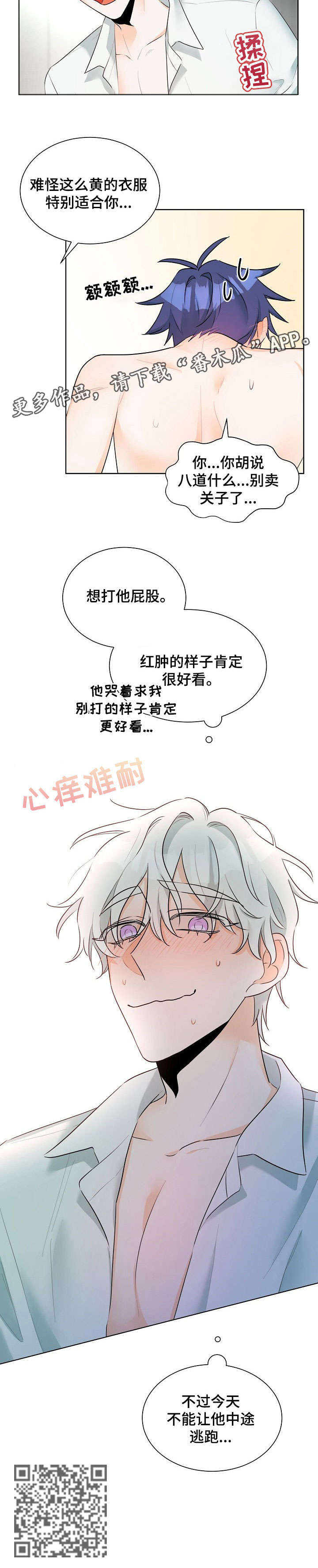 第16章：继续1