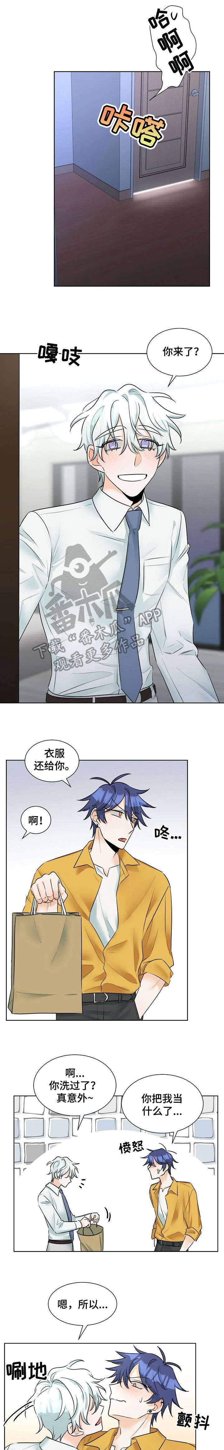 第15章：来吗2