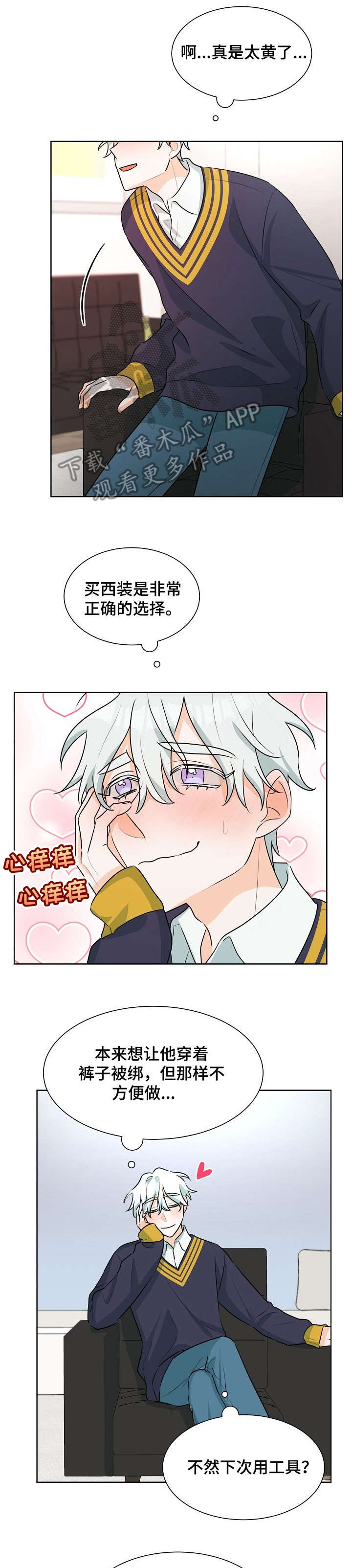 第37章：虽然0