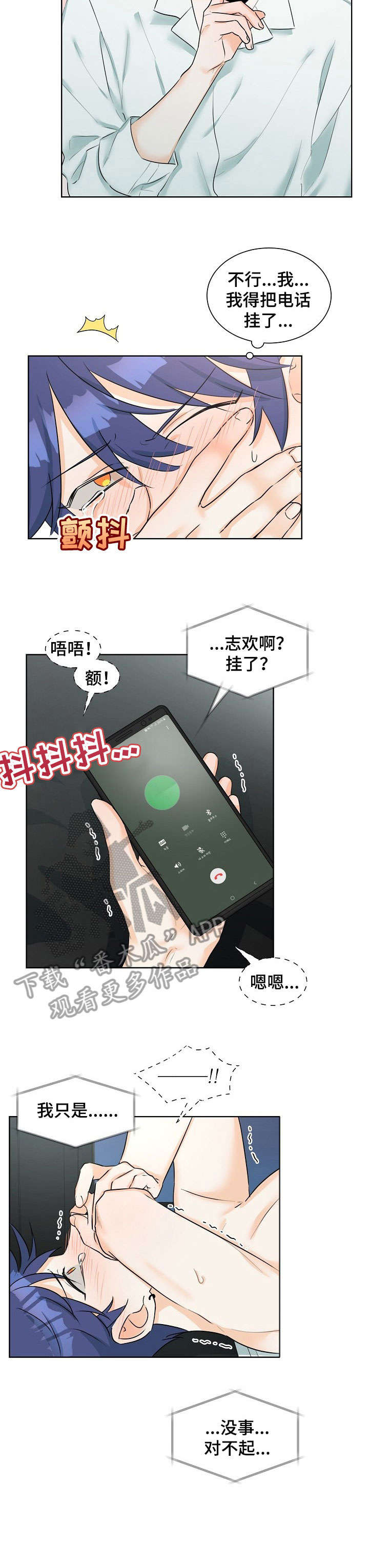 第8章：继续5