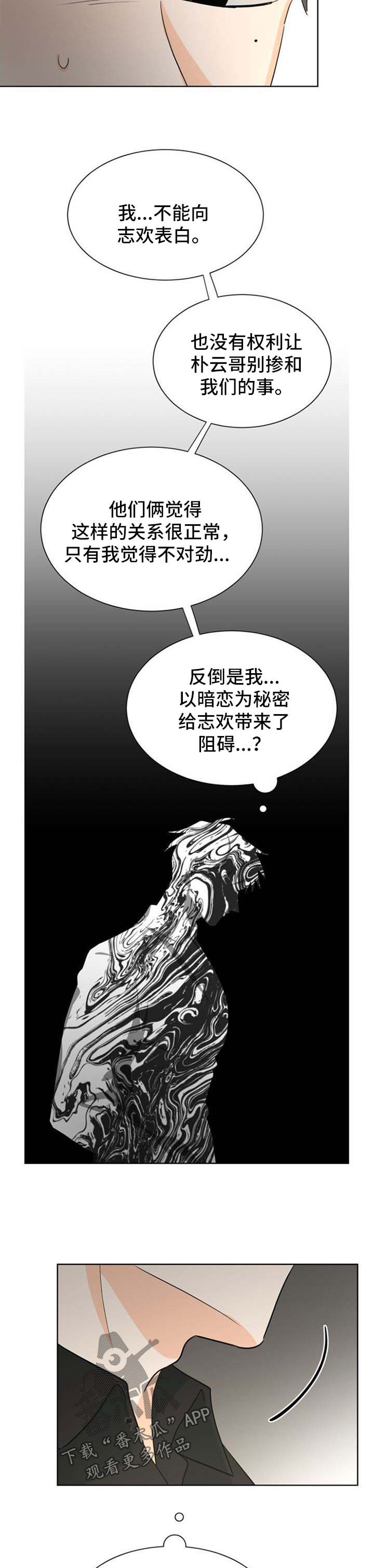 第45章：约会1