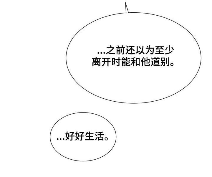 第54章：房间空了5
