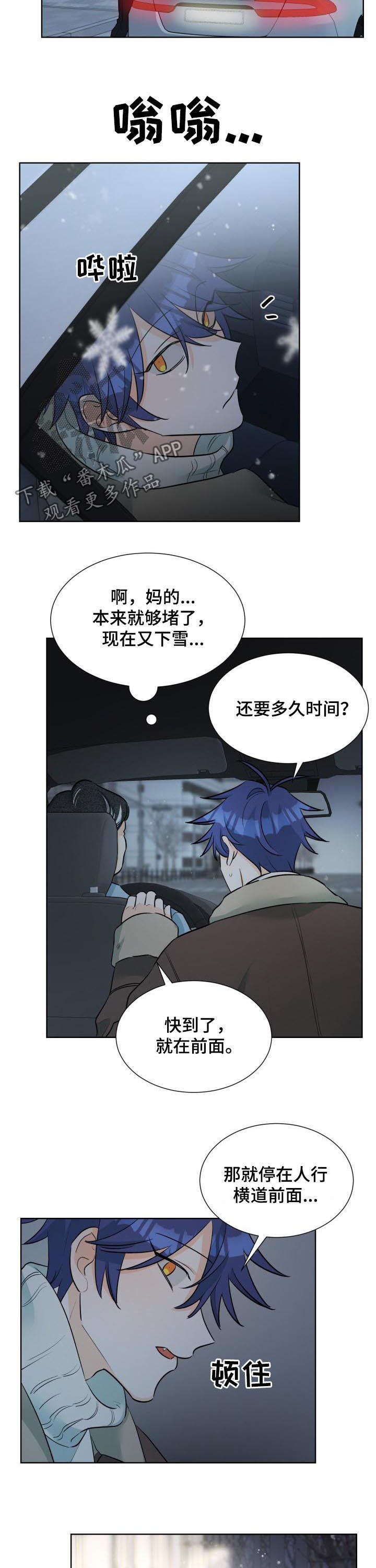 第58章：道歉3