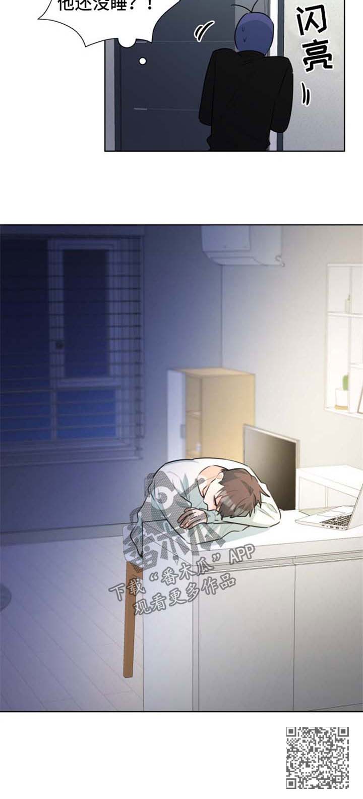 第39章：先走了6