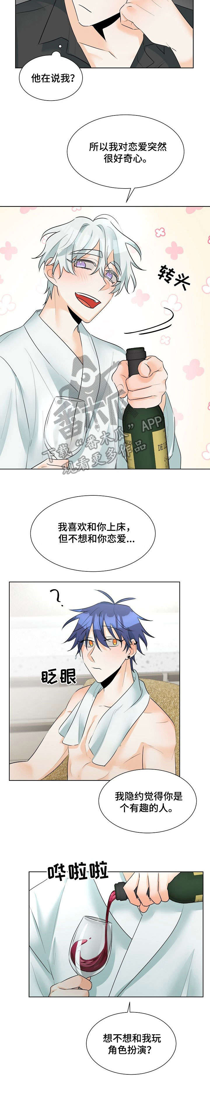 第19章：好棒5