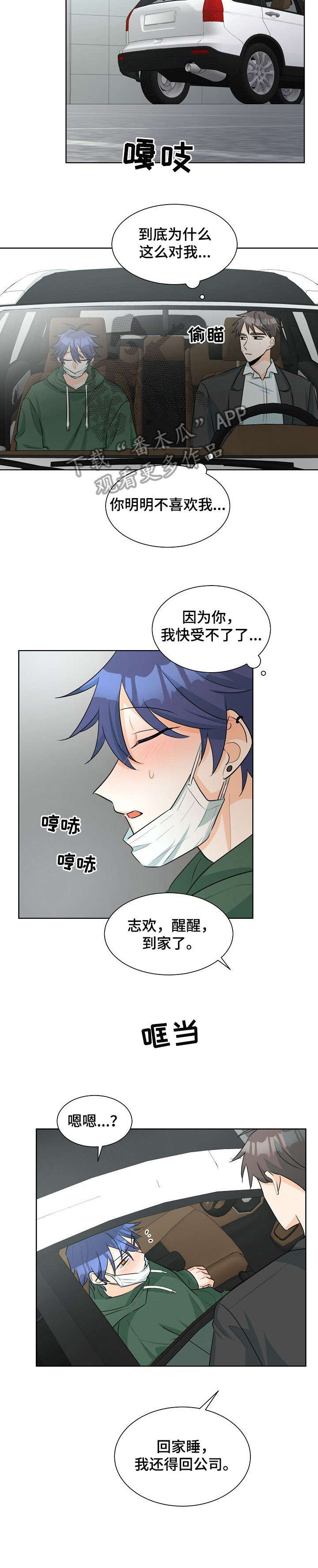 第27章：试试5
