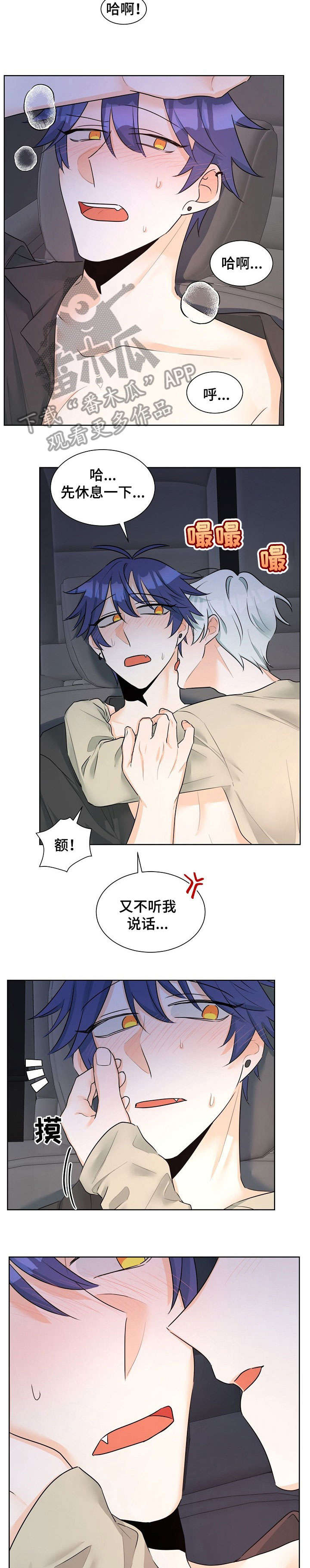 第12章：任凭处置7