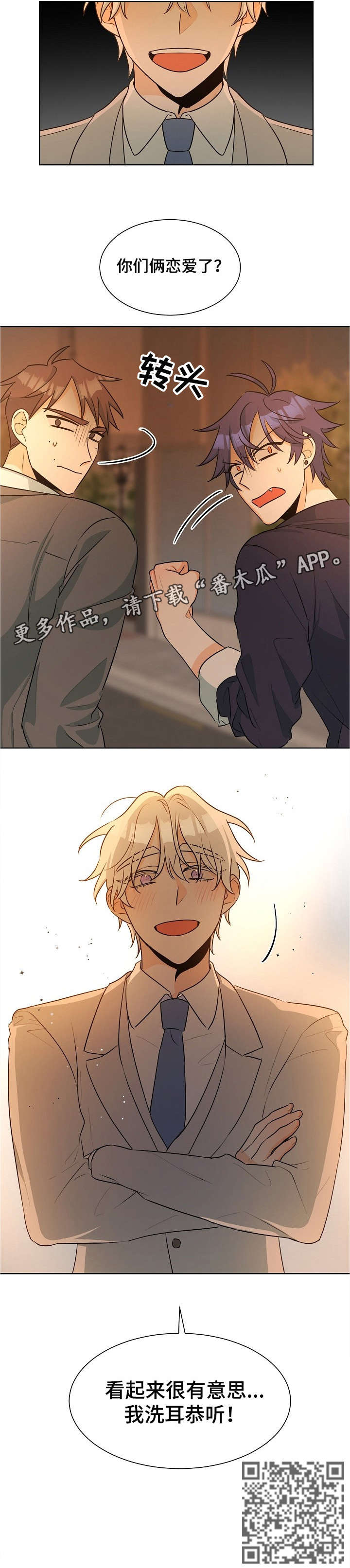 第31章：条件3