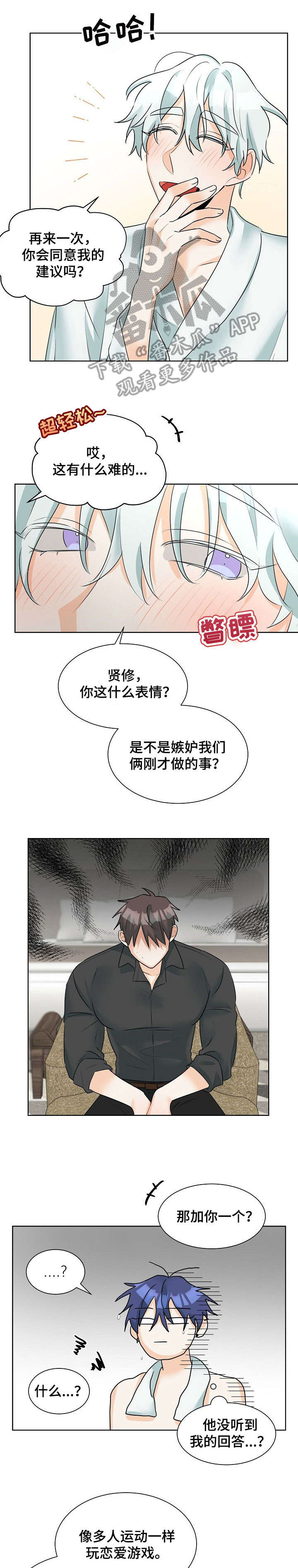 第20章：玩咖0