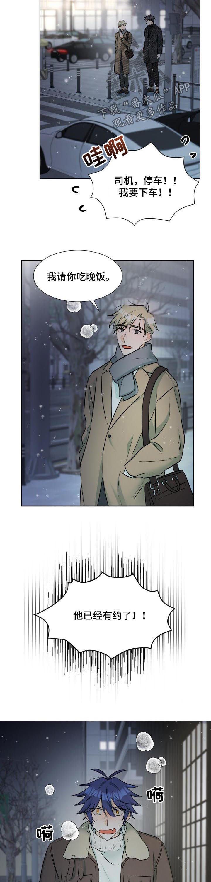 第58章：道歉4