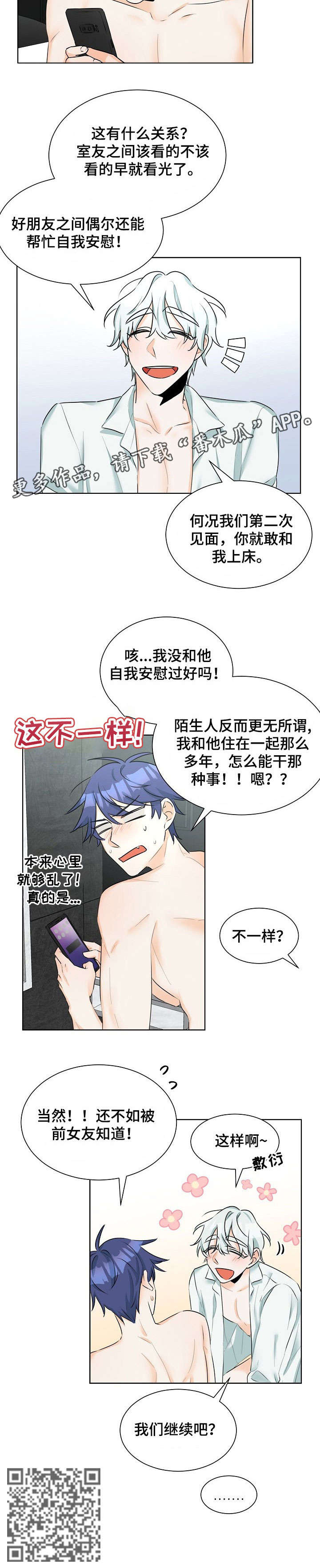 第8章：继续8