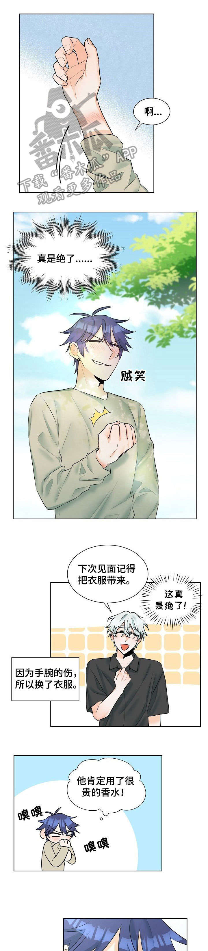 第14章：礼物0