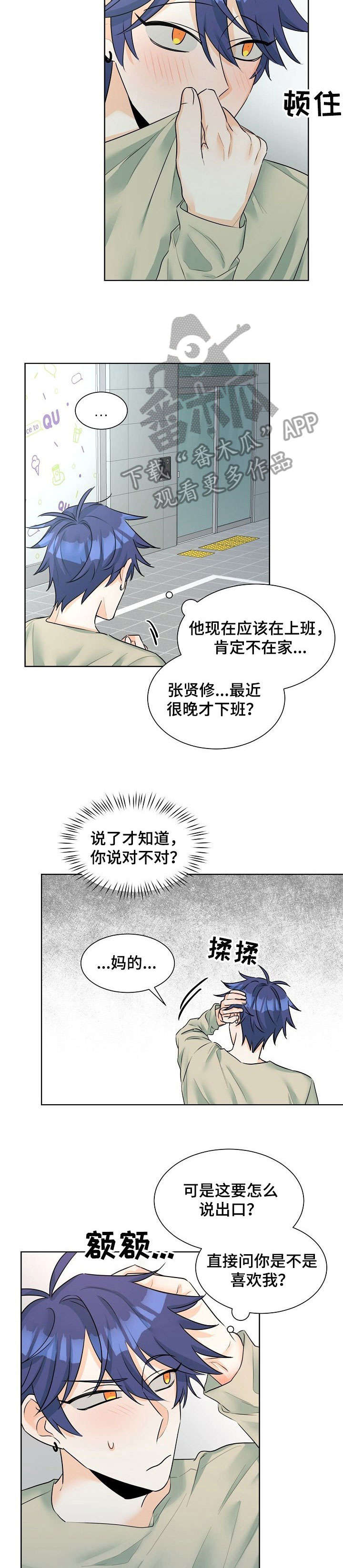 第14章：礼物1